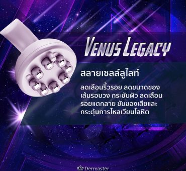 a.Venus Legacy