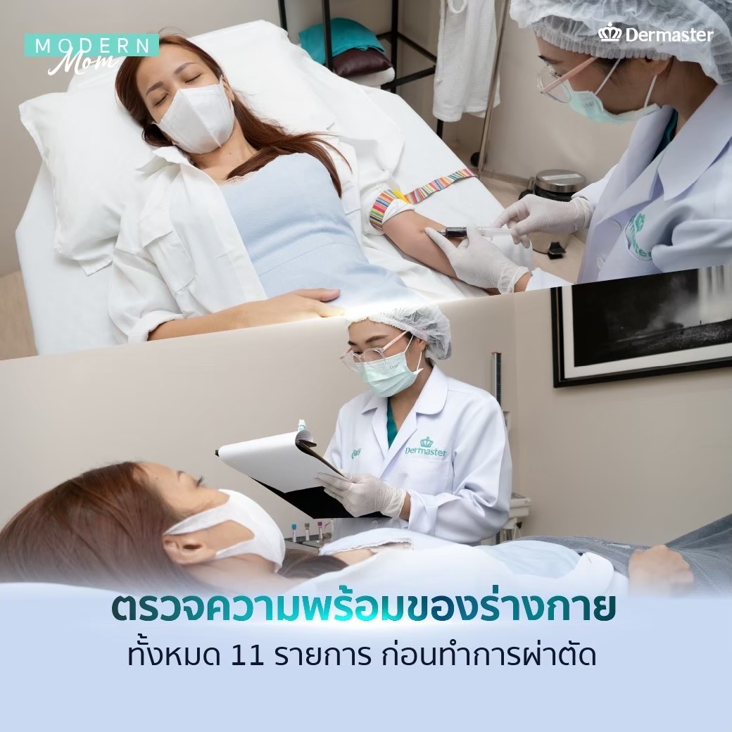 LINE_ALBUM_รีวิวยกกระชับหน้าอก_250130_8