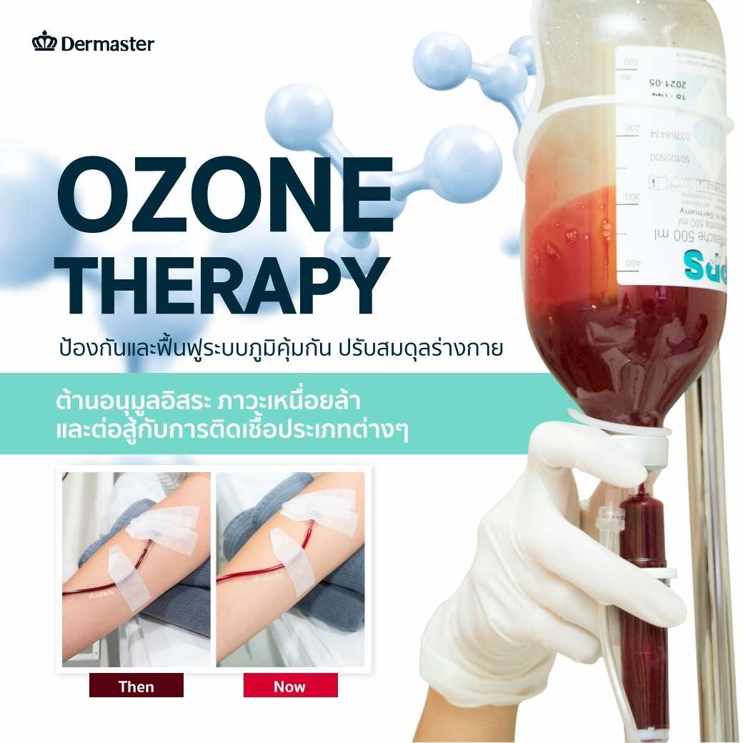 dermaster_ozone_therapy