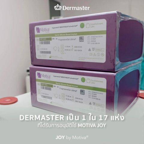 dermaster-thailand-why-motiva-8