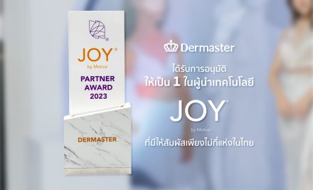 ข่าว – Dermaster ได้รับรางวัล JOY Partner Award 2023