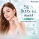 Skin Booster คืออะไร ? สรุปยี่ห้อยอดฮิต พร้อมวิธีเลือกให้เหมาะกับผิว