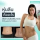 หุ่นลีนคืออะไร วิธีสร้างหุ่นลีนเฟิร์มกระชับ ให้เห็นผลจริงทำยังไง?