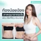 ท้องน้อยป่อง สาเหตุมาจากอะไร? พร้อมวิธีแก้ให้หุ่นกลับมาสวย
